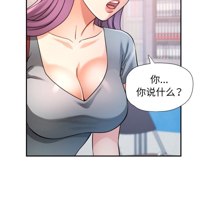 67P - 可以爱你吗