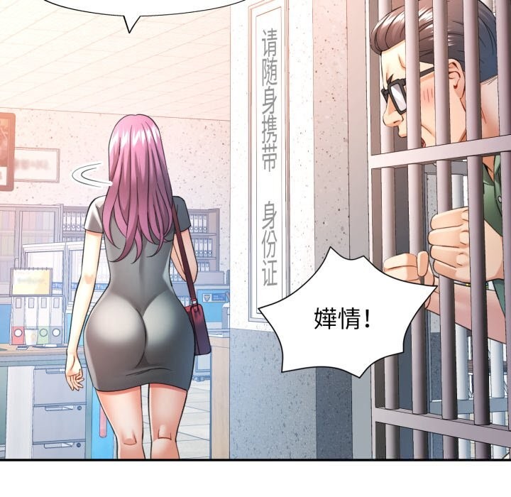 72P - 可以爱你吗