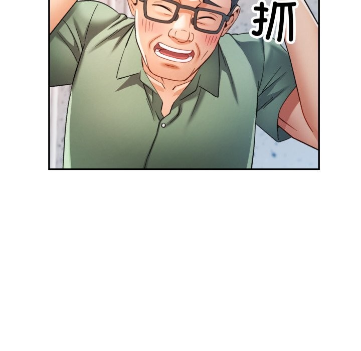 74P - 可以爱你吗