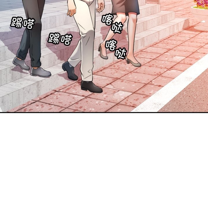 80P - 可以爱你吗