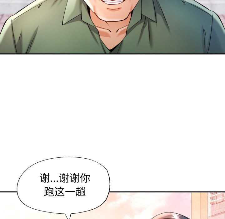 82P - 可以爱你吗