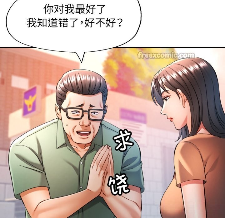 84P - 可以爱你吗