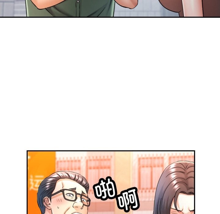 85P - 可以爱你吗