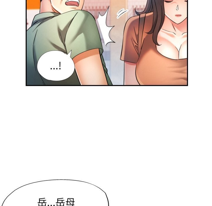 86P - 可以爱你吗