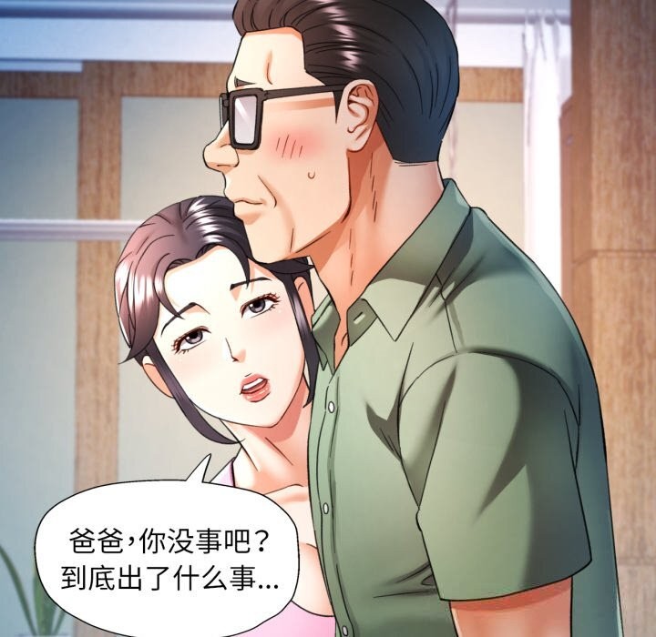 92P - 可以爱你吗