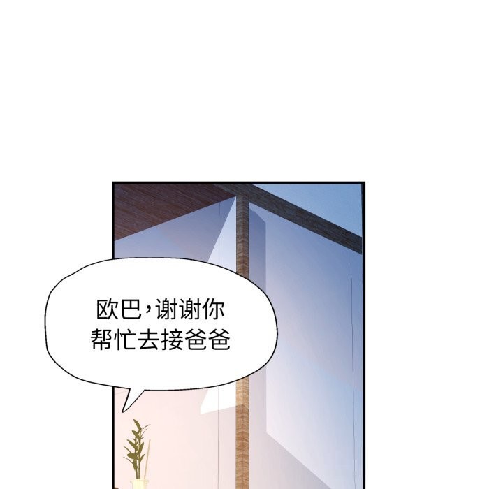 95P - 可以爱你吗