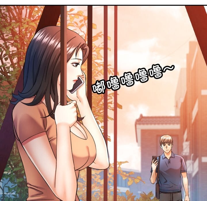 9P - 可以爱你吗