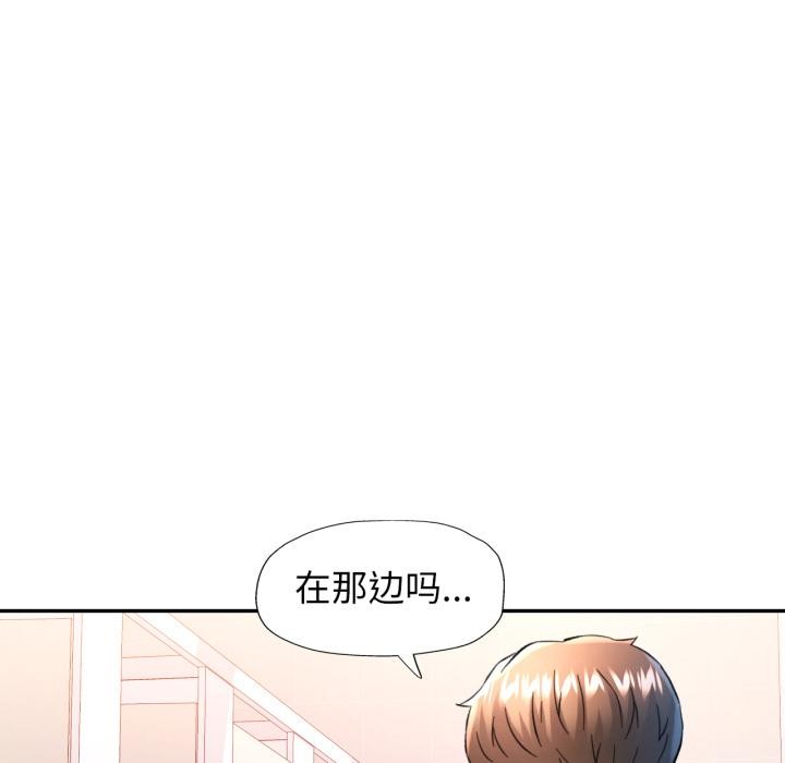 100P - 可以爱你吗