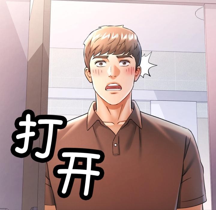 104P - 可以爱你吗