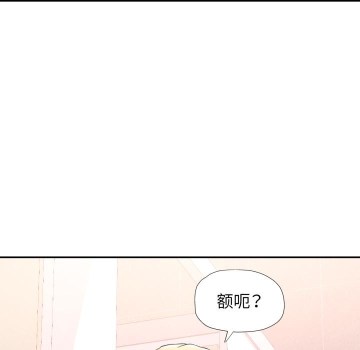 105P - 可以爱你吗