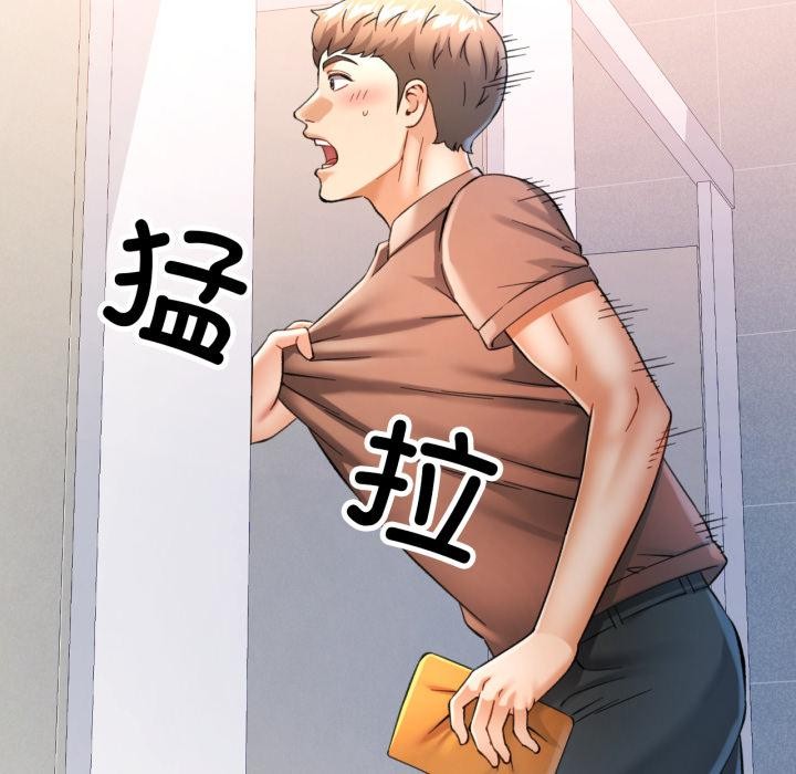 106P - 可以爱你吗