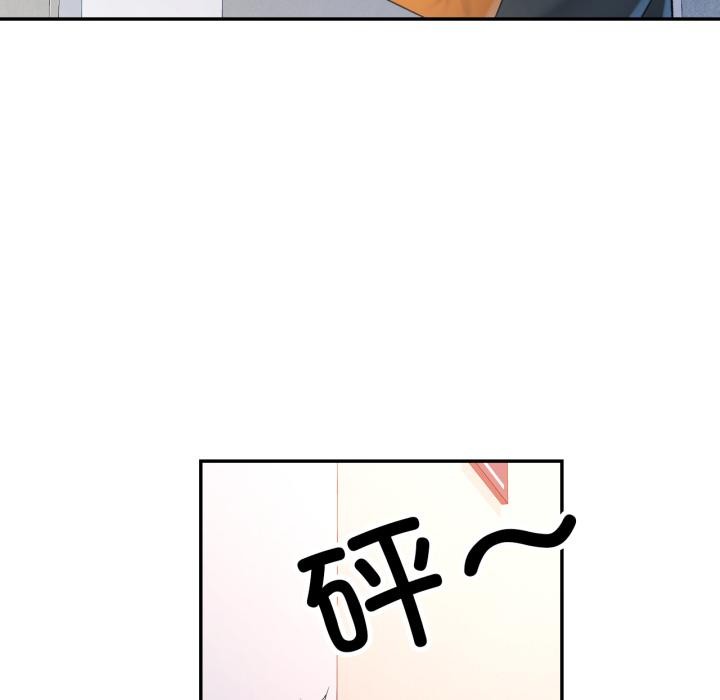 107P - 可以爱你吗