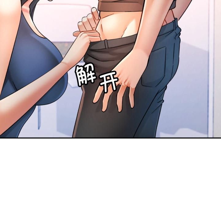 115P - 可以爱你吗