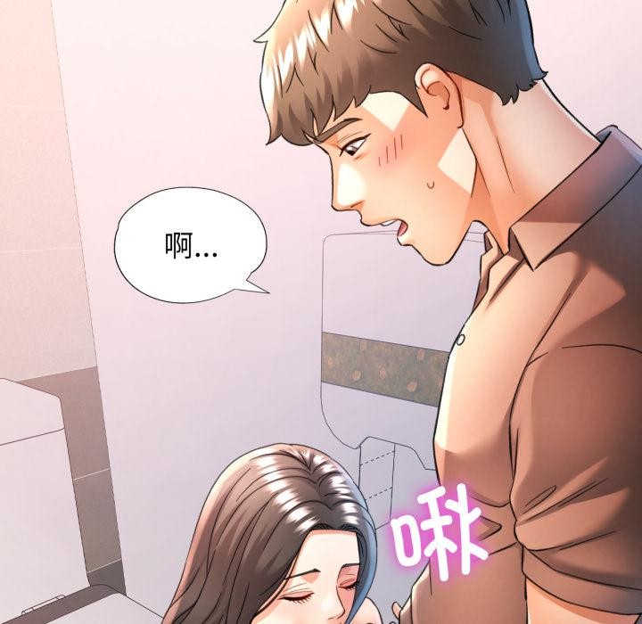 119P - 可以爱你吗