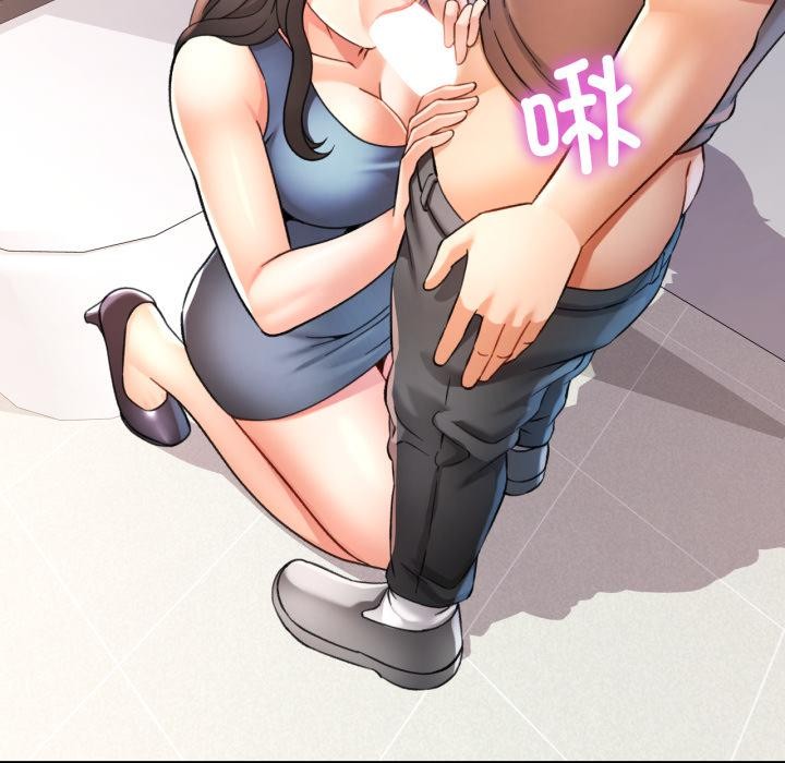 120P - 可以爱你吗