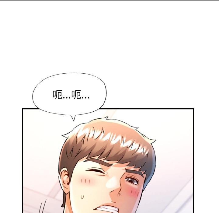 121P - 可以爱你吗