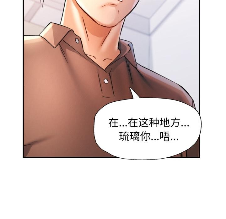 122P - 可以爱你吗