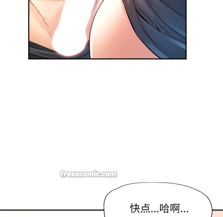 126P - 可以爱你吗