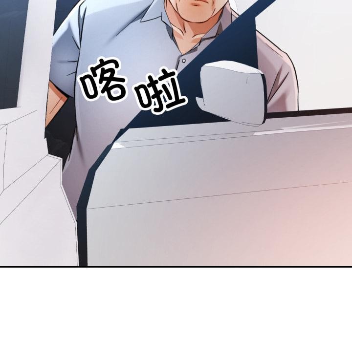 17P - 可以爱你吗