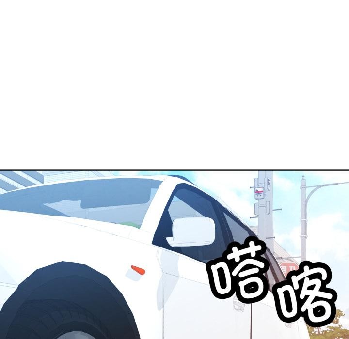 18P - 可以爱你吗