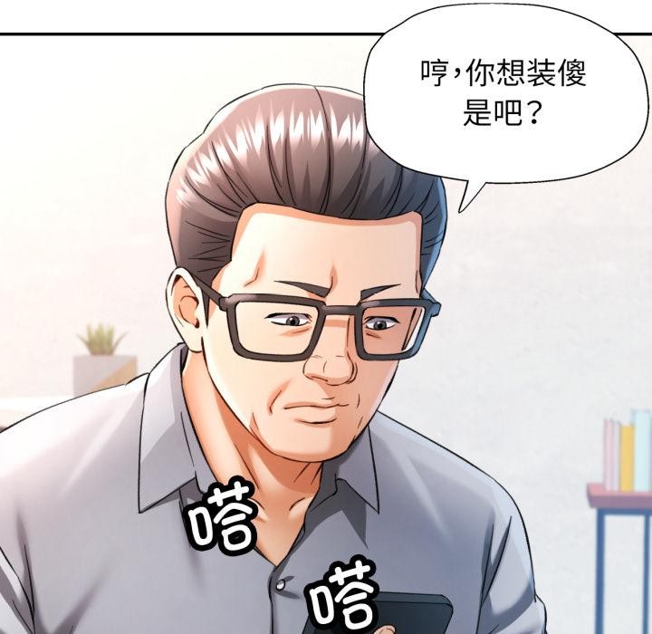 31P - 可以爱你吗