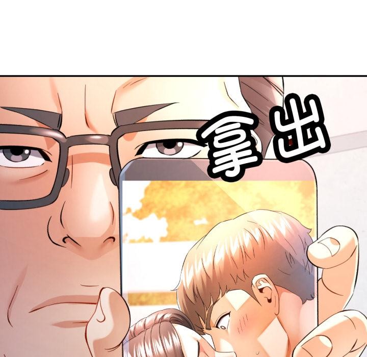 33P - 可以爱你吗