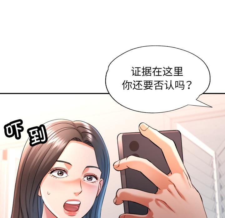 35P - 可以爱你吗