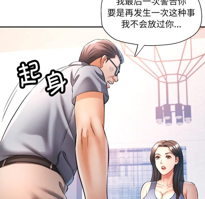 37P - 可以爱你吗