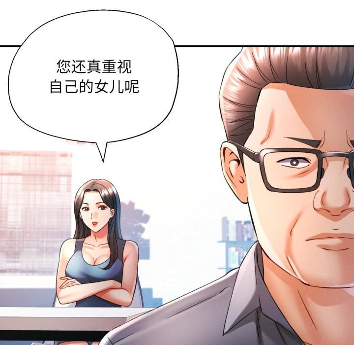 39P - 可以爱你吗