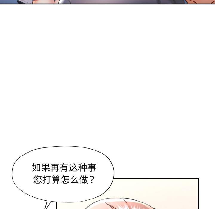 40P - 可以爱你吗