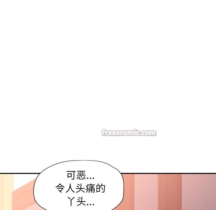 42P - 可以爱你吗