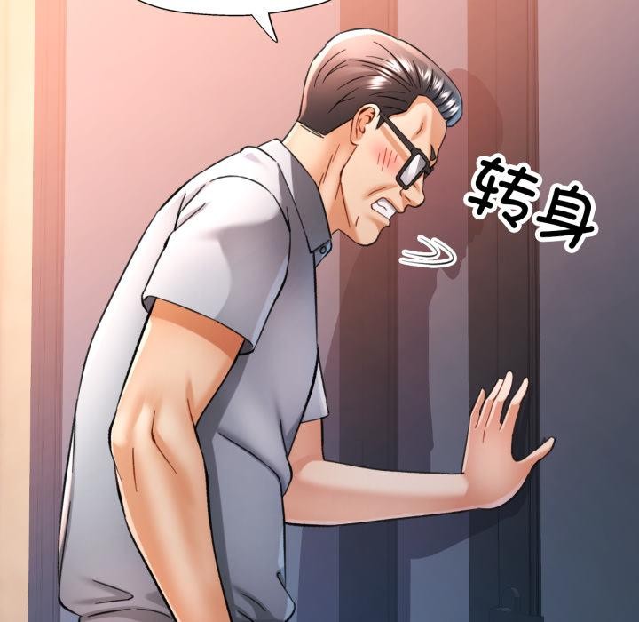 43P - 可以爱你吗