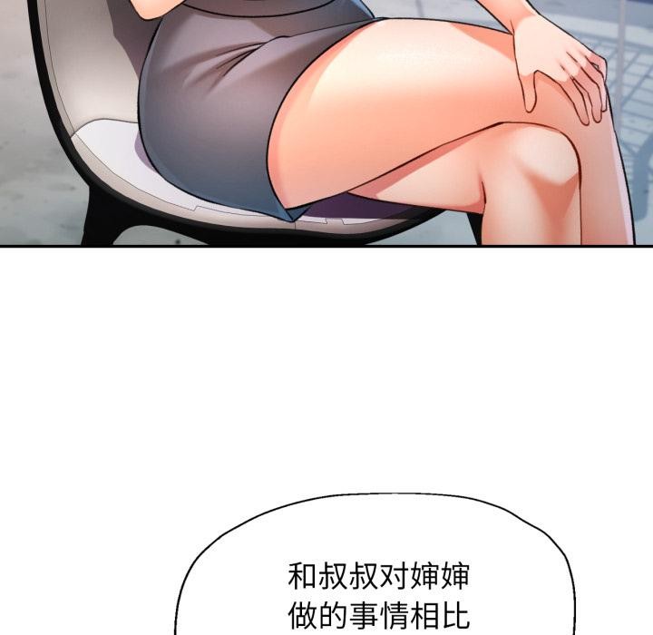 46P - 可以爱你吗