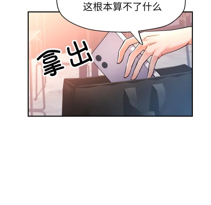 47P - 可以爱你吗