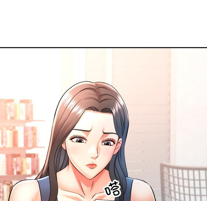 48P - 可以爱你吗