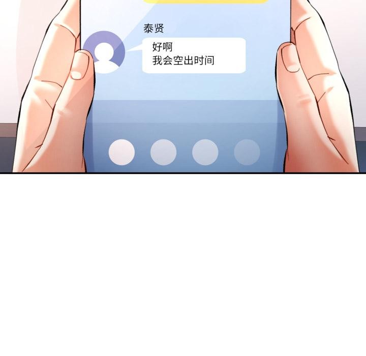 51P - 可以爱你吗