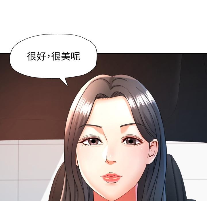 55P - 可以爱你吗