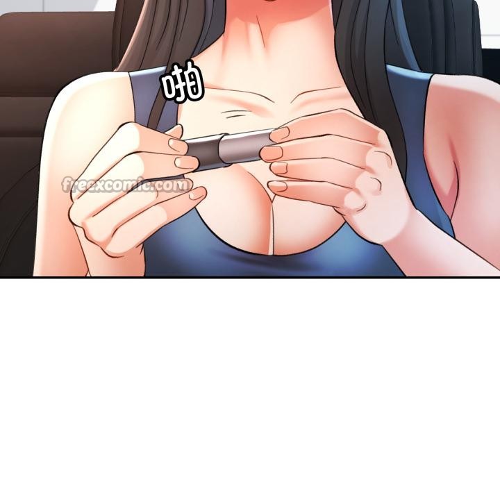 56P - 可以爱你吗