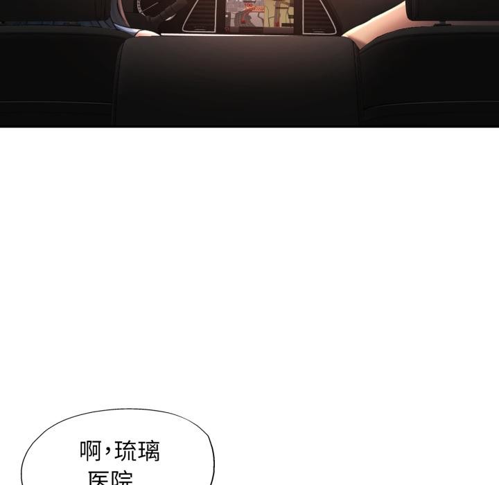 68P - 可以爱你吗