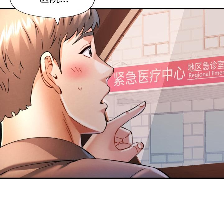 69P - 可以爱你吗