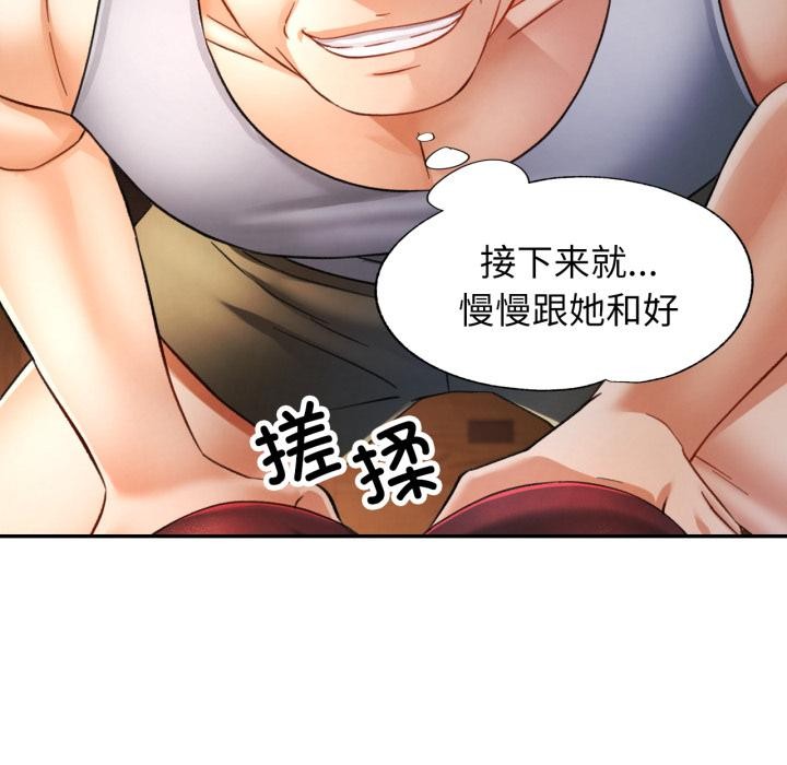 6P - 可以爱你吗