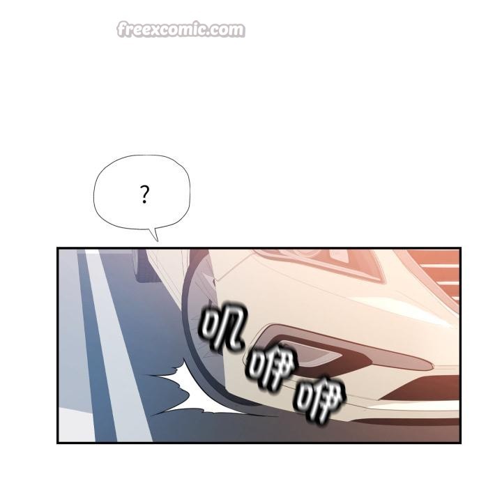 70P - 可以爱你吗