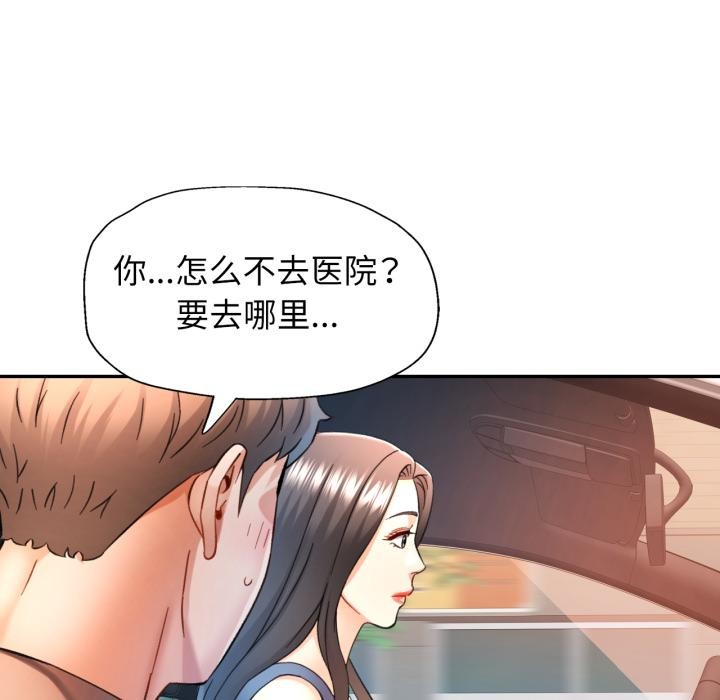 71P - 可以爱你吗