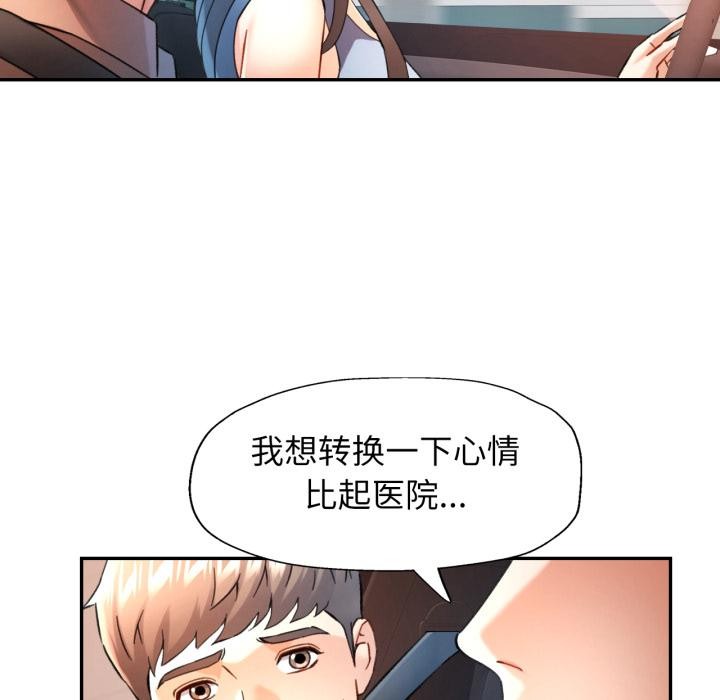 72P - 可以爱你吗