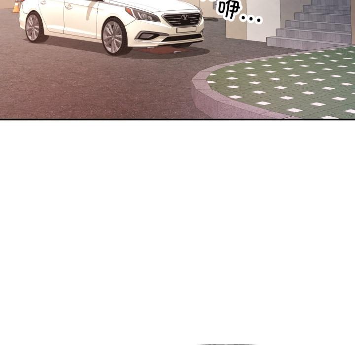 75P - 可以爱你吗