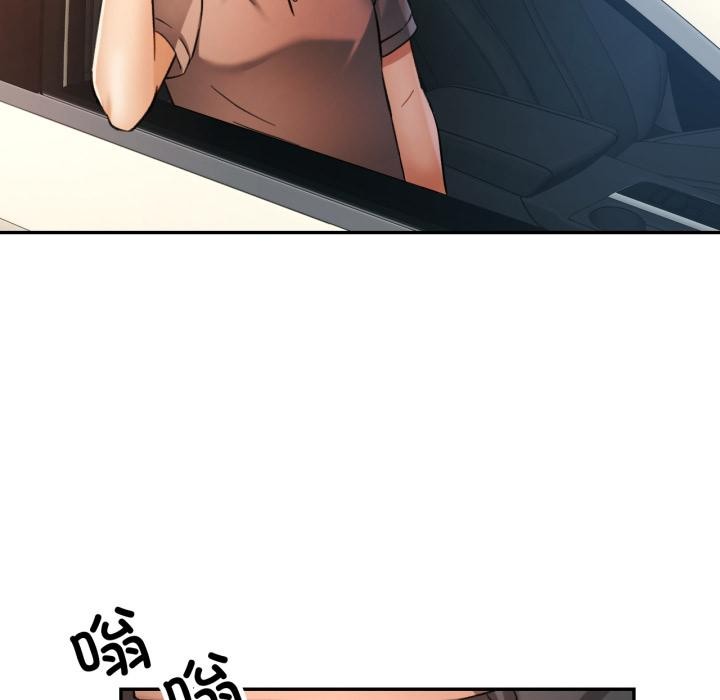 86P - 可以爱你吗