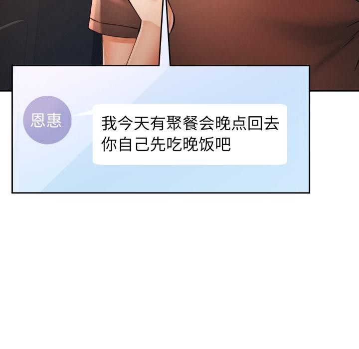 89P - 可以爱你吗