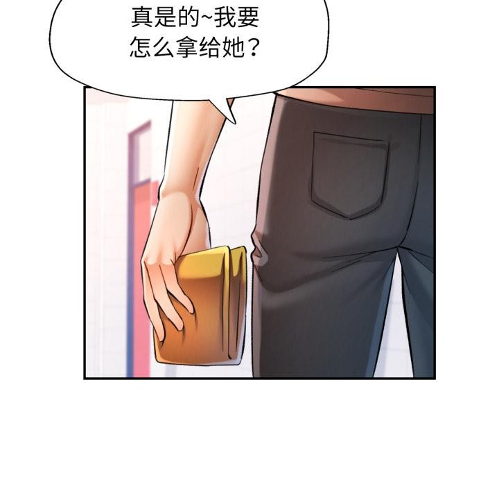 94P - 可以爱你吗