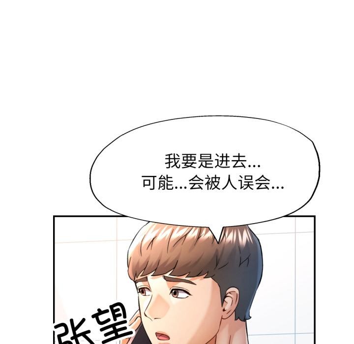 97P - 可以爱你吗