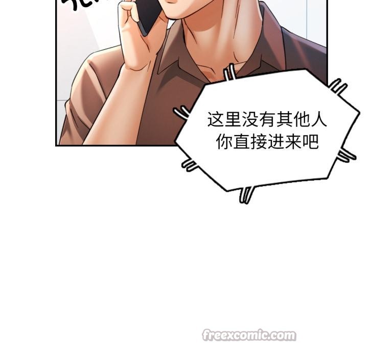 98P - 可以爱你吗